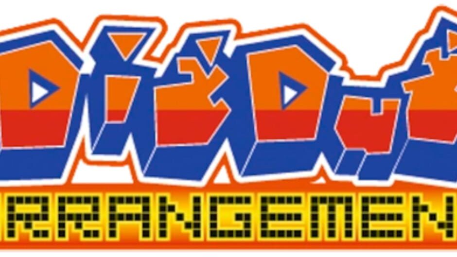 Dig Dug Arrangement screenshot 1