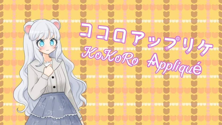 Kokoro Appliqué