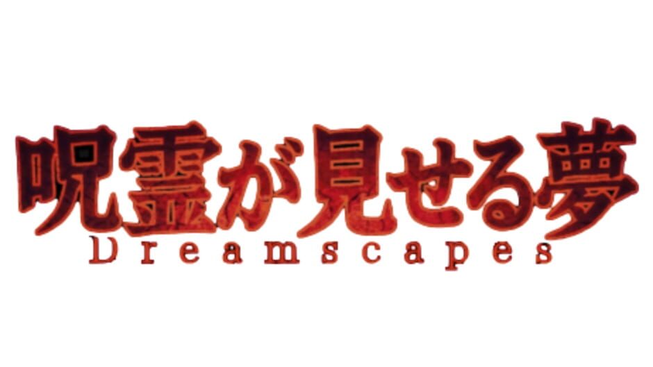 Dreamscapes media thumbnail