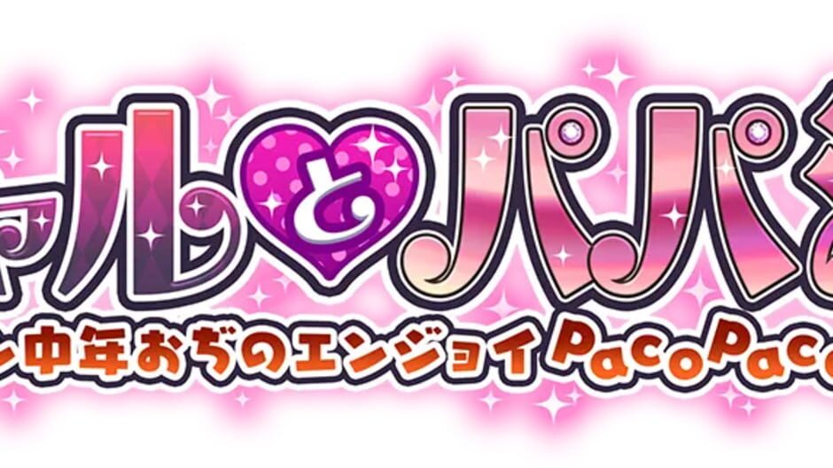 PacoPacoSoft Gyaru to Papakatsu: Yarichin Chuunen Oji no Enjoy PacoPaco Life