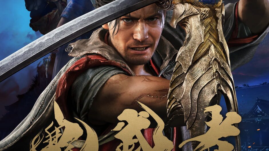 Capcom Onimusha: Way of the Sword Deluxe Edition