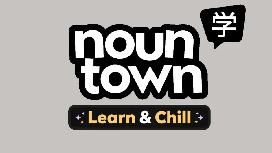 Кадър от Noun Town: Learn & Chill