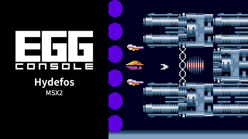 Кадър от Eggconsole Hydefos MSX2