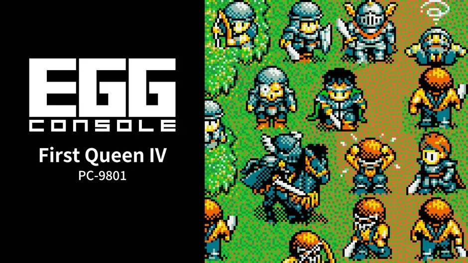 Eggconsole First Queen IV PC-9801