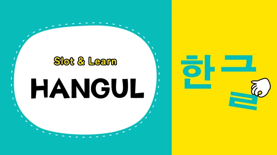 Кадър от Slot & Learn Hangul