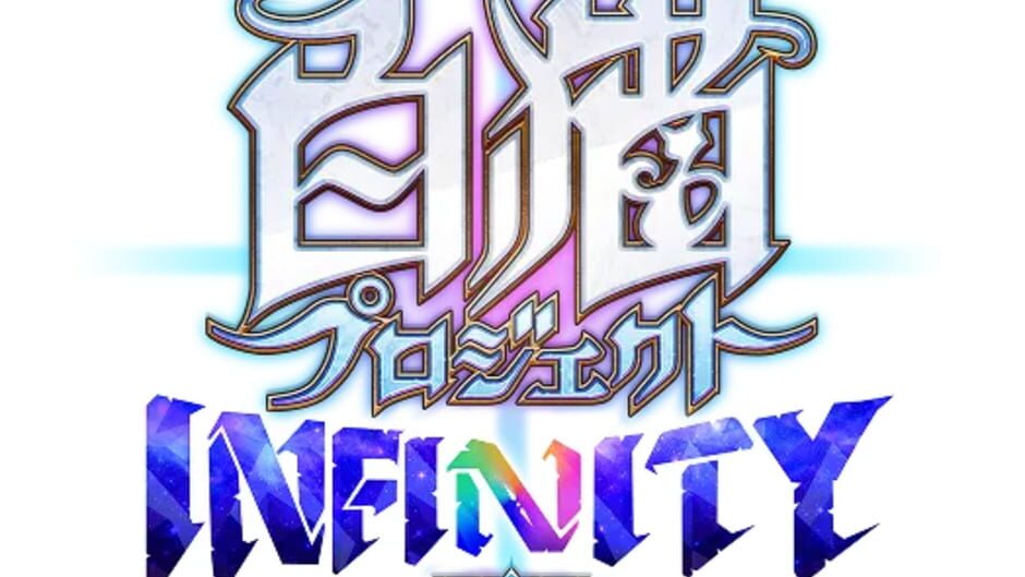 Shironeko Project Infinity screenshot 2