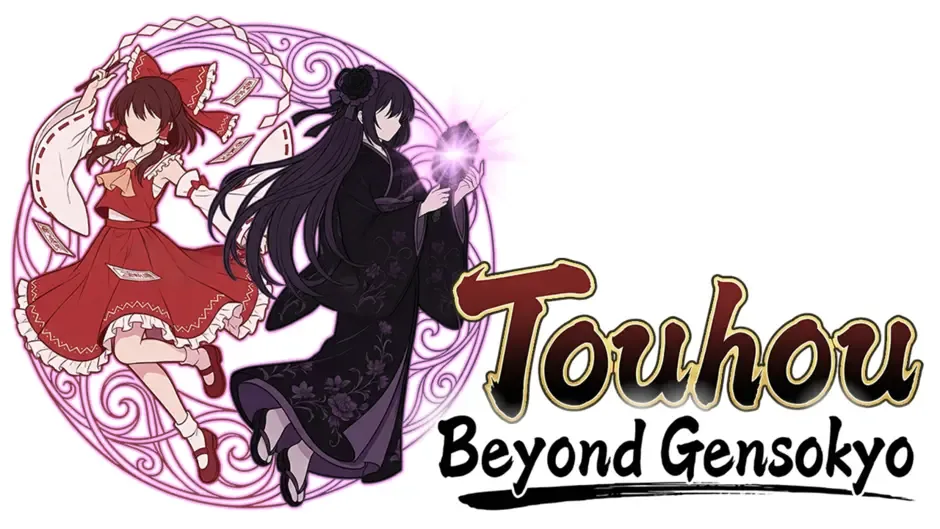 Кадър от Touhou: Beyond Gensokyo