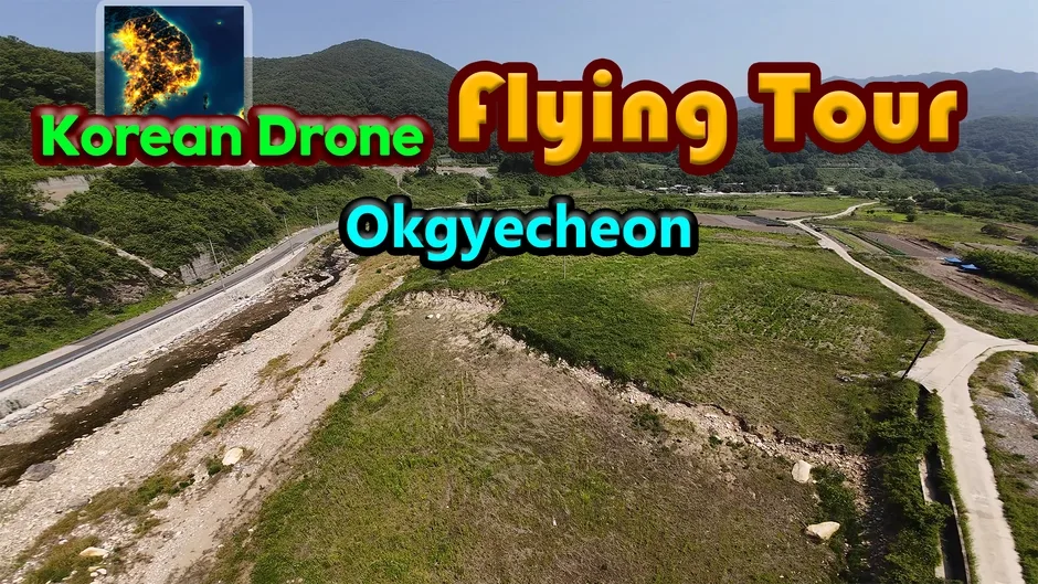 Кадър от Korean Drone Flying Tour Okgyecheon