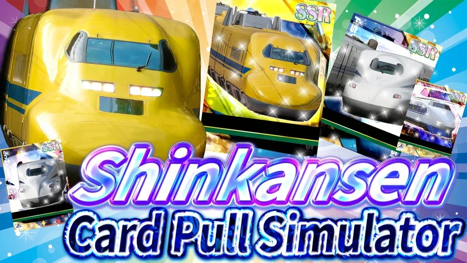 Кадър от Shinkansen Card Pull Simulator