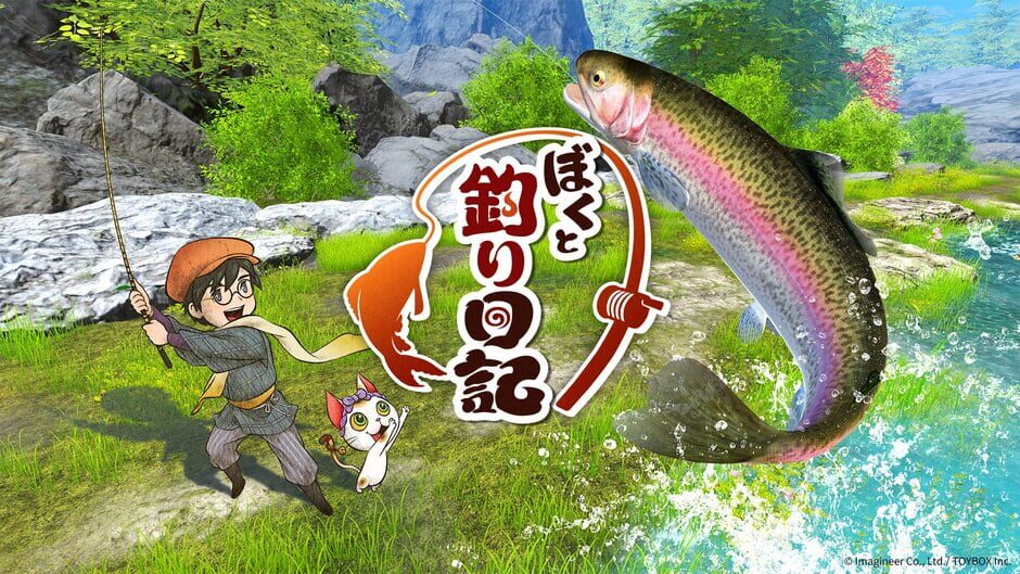 Boku to Tsuri Nikki screenshot 1