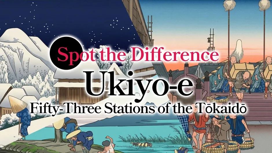 Кадър от Spot the Difference Ukiyo-e: Fifty-Three Stations of the Toukaidou