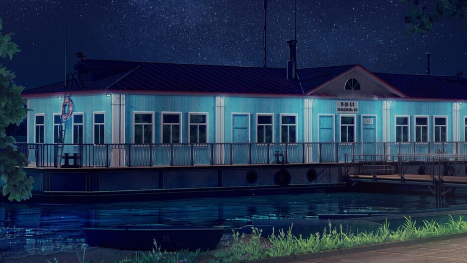 Eon screenshot 1