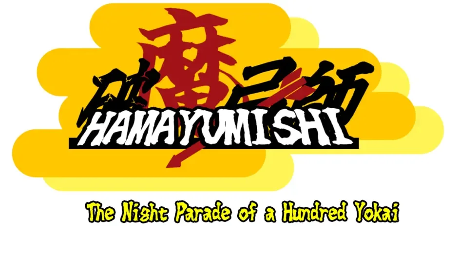 Кадър от Hamayumishi: The Night Parade of a Hundred Yokai