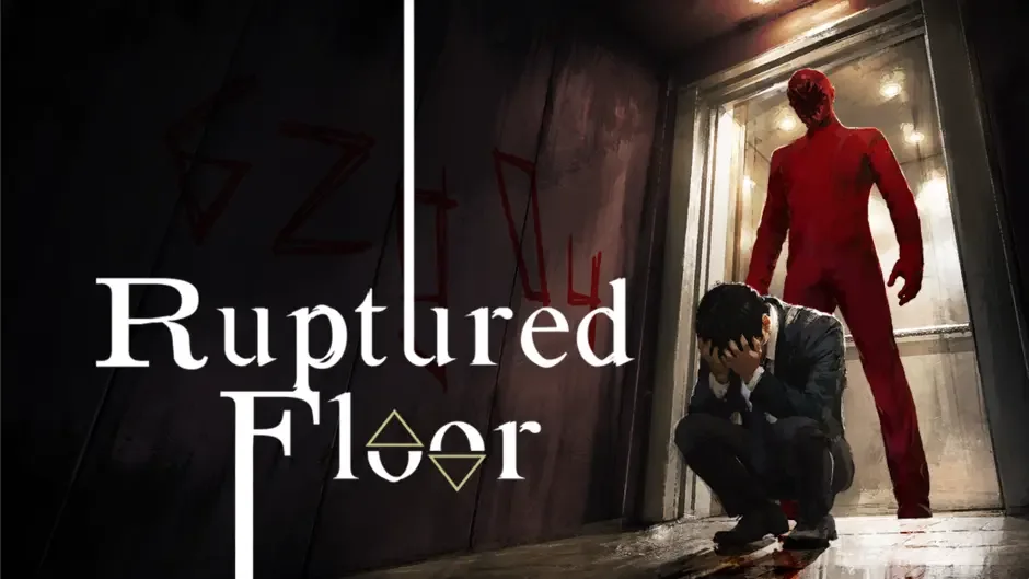 Кадър от Ruptured Floor