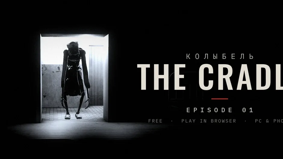 Кадър от The Cradle: Episode 01