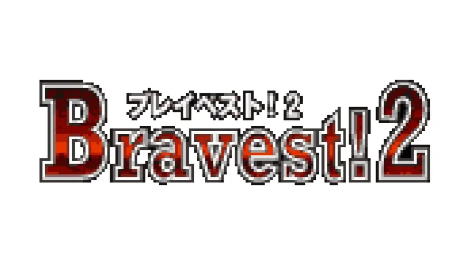 Кадър от Bravest!2
