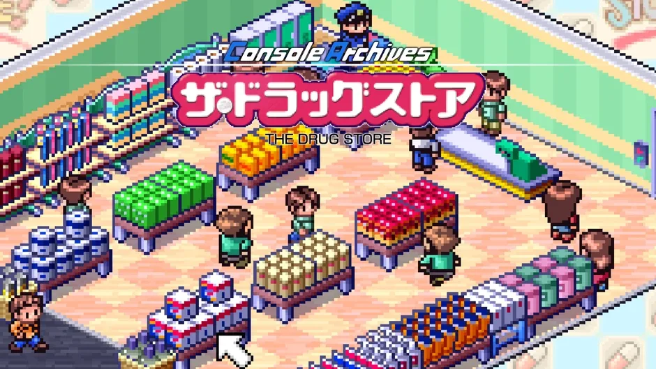 Кадър от Console Archives: The Drug Store