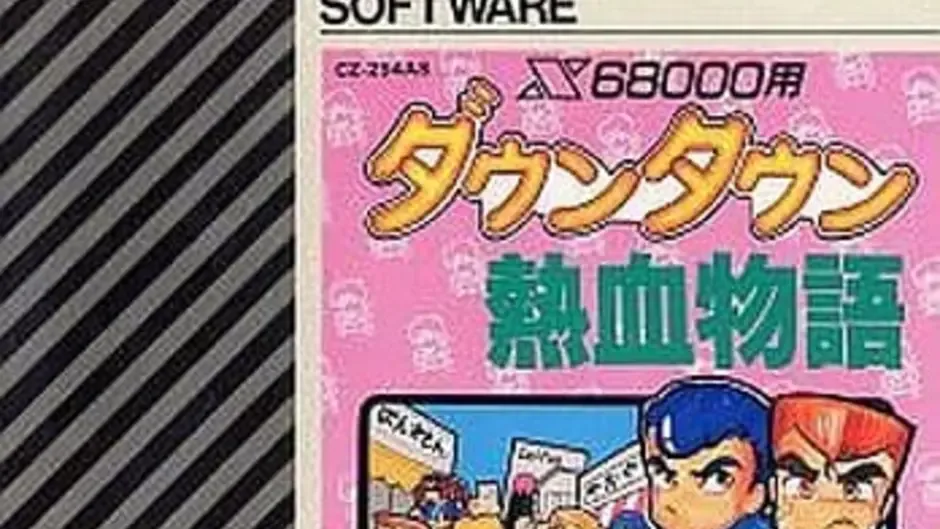 Capture d'écran de l'article