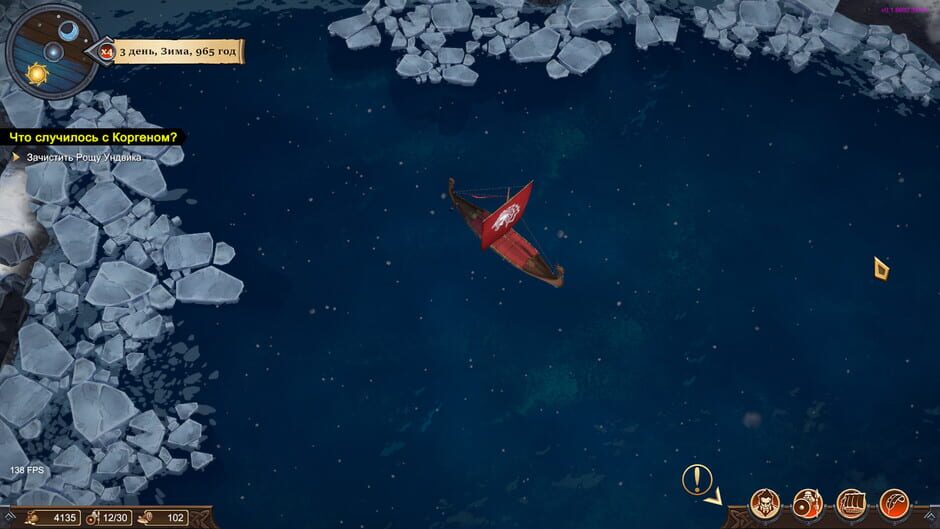 Drakkar Crew Screenshot