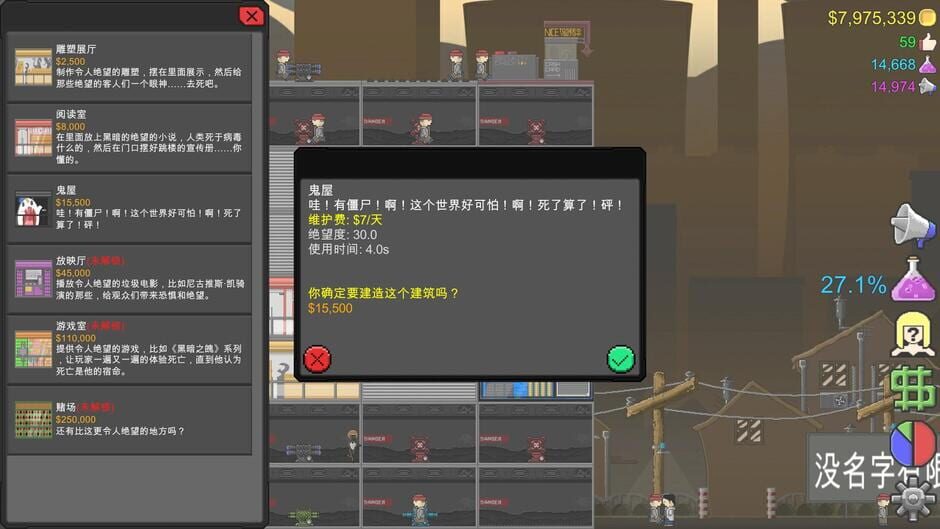 Jump to Die!! Screenshot