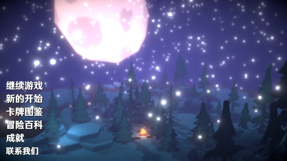 Papercraft Screenshot