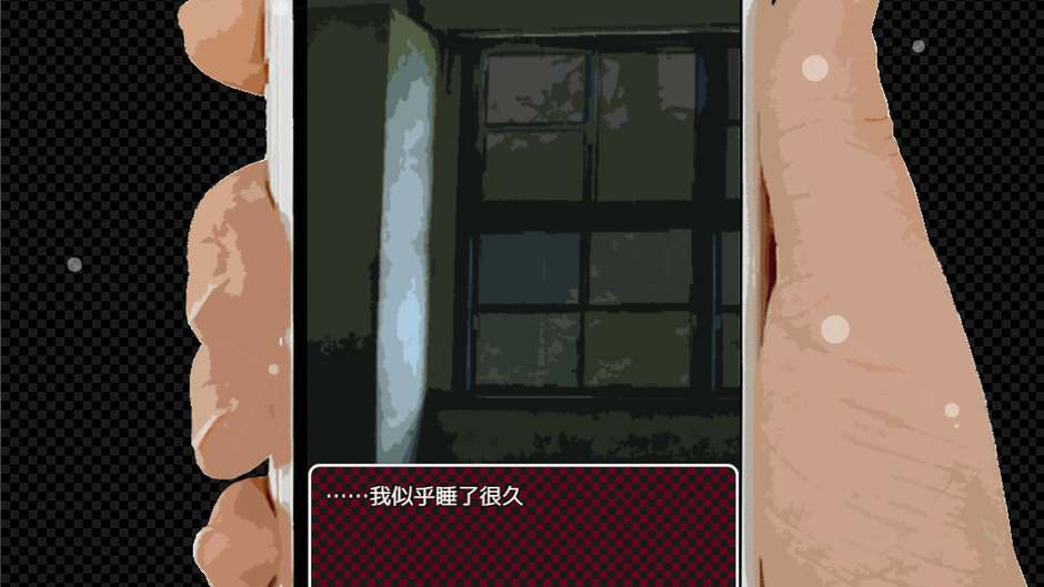 Koe wo Tayori ni SP Screenshot