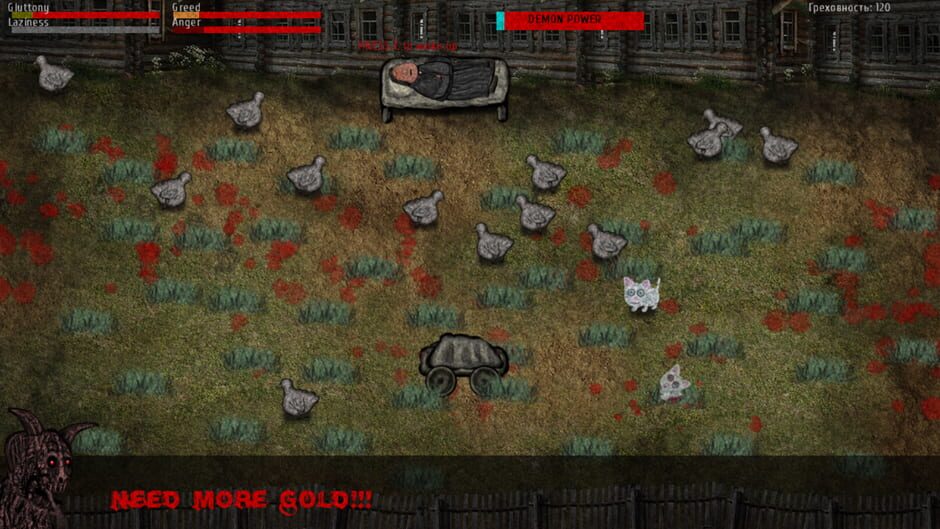 Temptation Screenshot