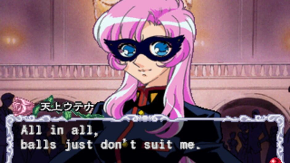 สกรีนช็อตจาก Shoujo Kakumei Utena: Itsuka Kakumei Sareru Monogatari (รูปที่ 3)