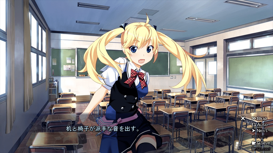 The Fruit of Grisaia Screenshot