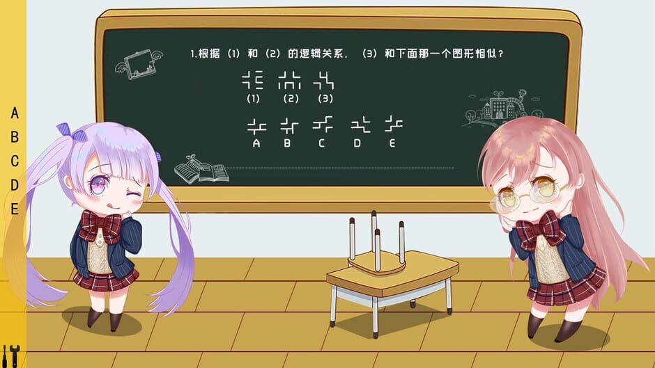 李教授的知识问答 Screenshot