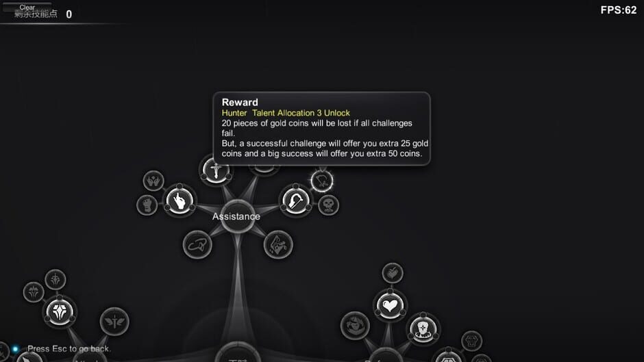 Red Obsidian Remnant Screenshot