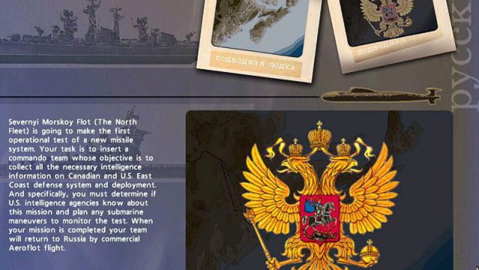 Sub Command Screenshot