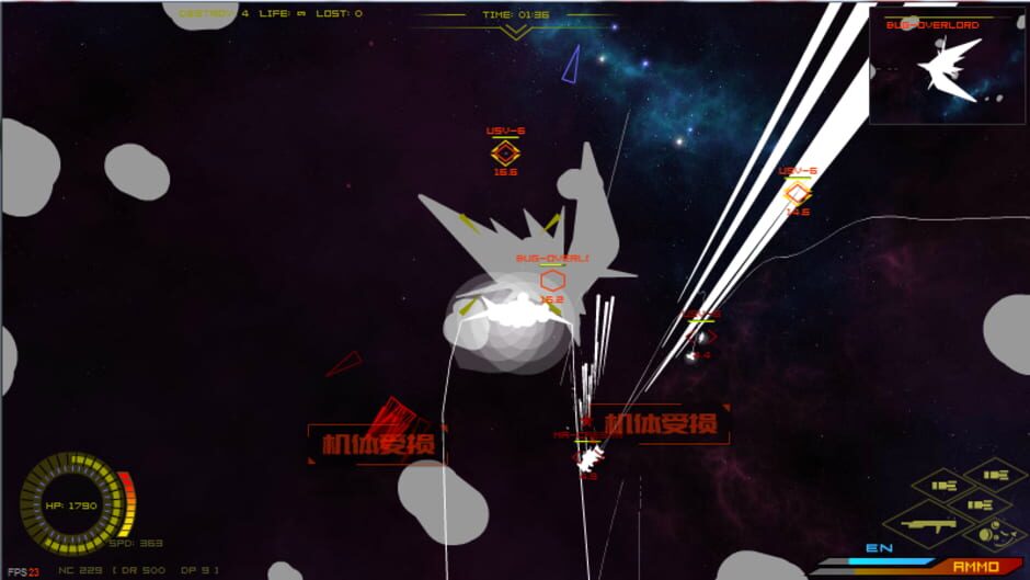 SilverFrame(纯白星原) Screenshot