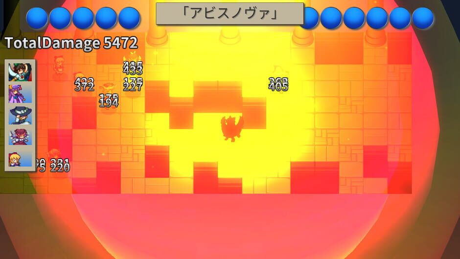 GensoYonbaiKen2 Screenshot