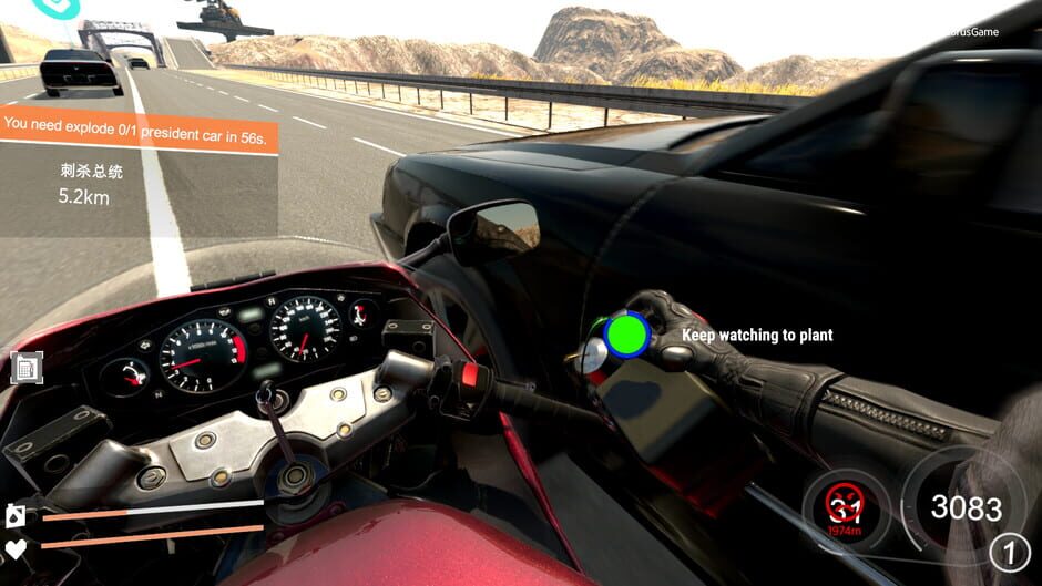 Just Ride Screenshot