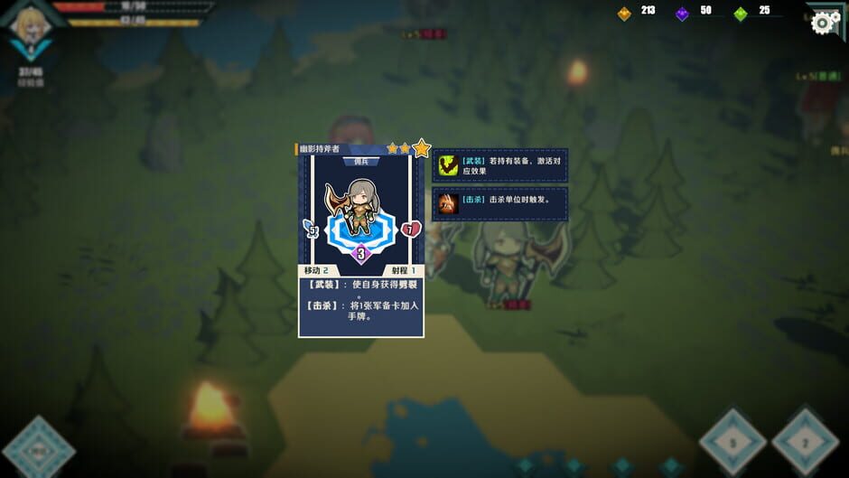 Papercraft Screenshot