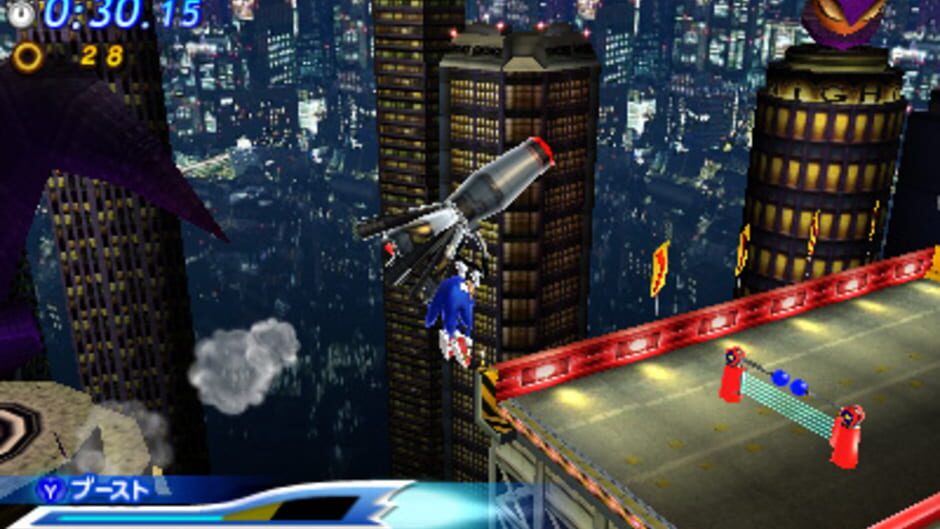 Sonic Generations Screenshot