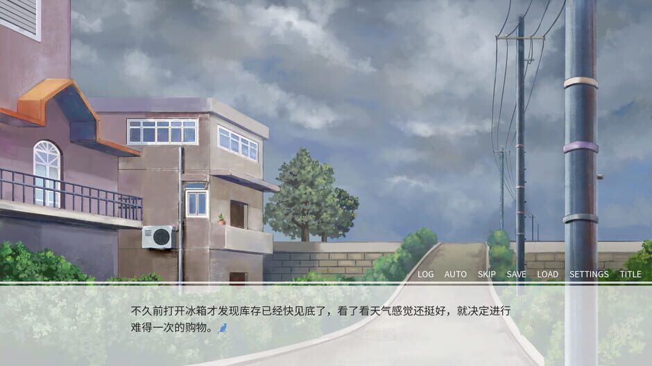 Summer Memory of Bell Screenshot