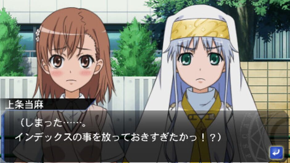 Toaru Majutsu to Kagaku no Ensemble screenshot