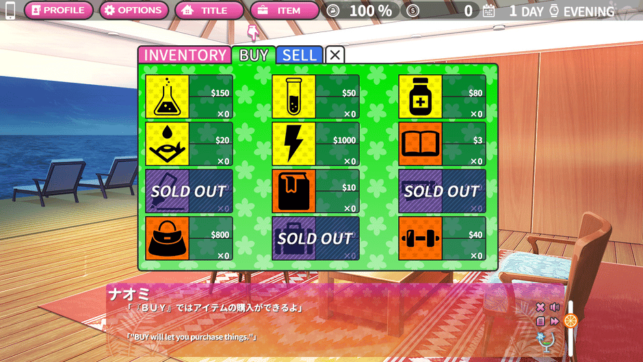 Tropical Liquor Screenshot