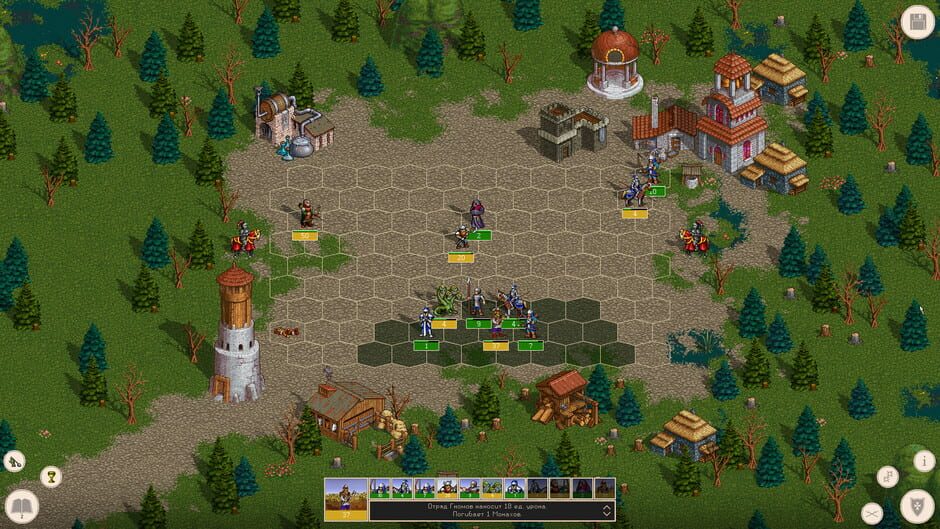 Royal Bounty HD Screenshot