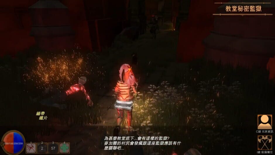 Gustavo Kingdom Rebirth Screenshot