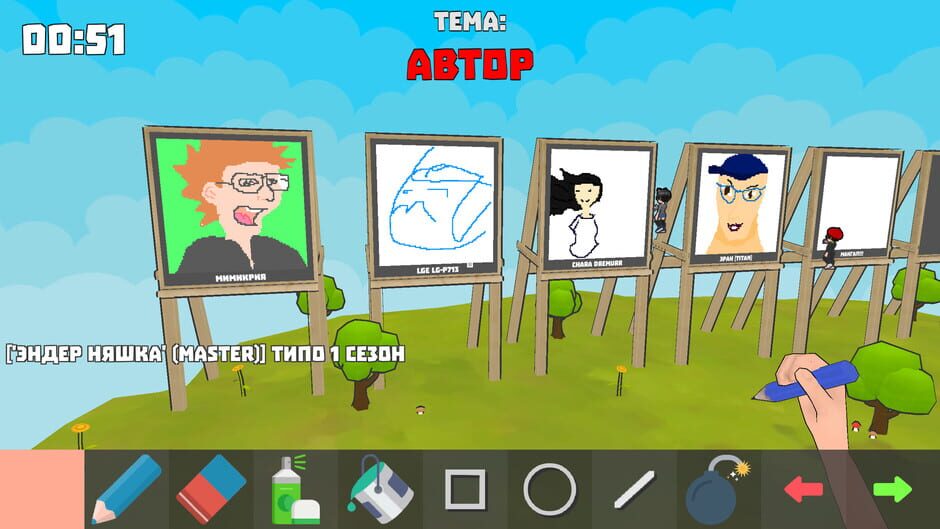 Battle of Painters Screenshot
