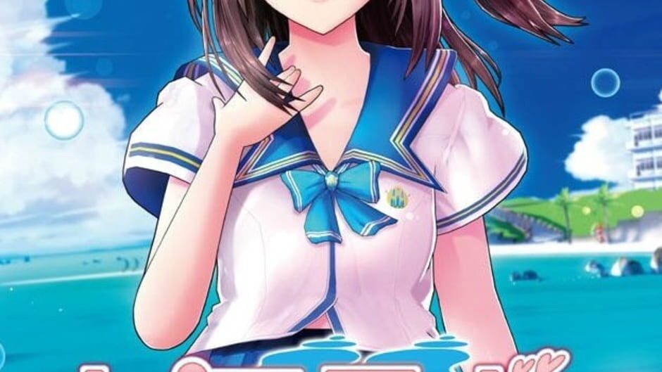 Reco Love:碧蓝海洋