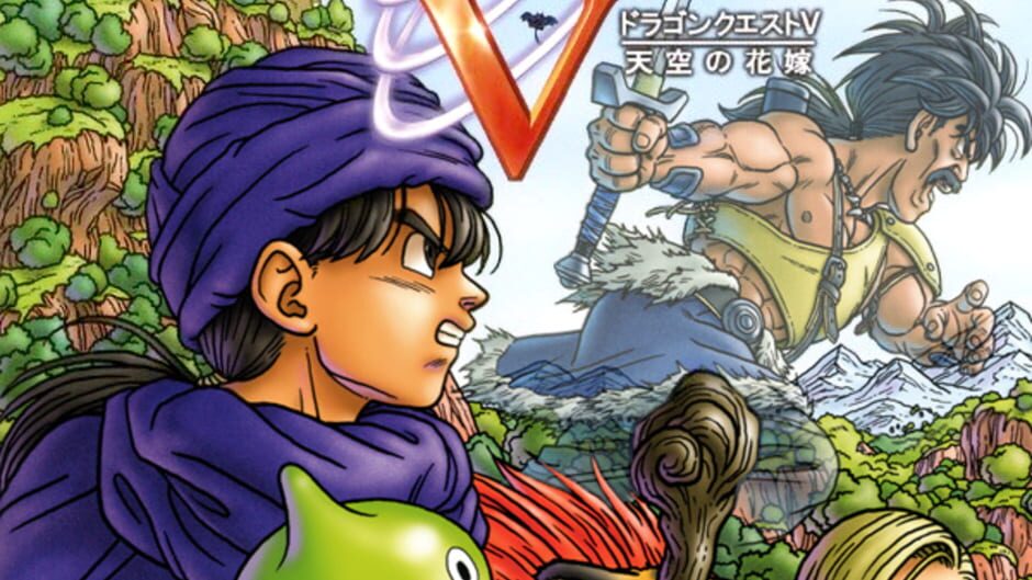 Dragon Quest V: Tenkuu no Hanayome
