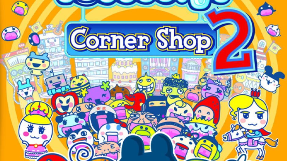 たまごっちのプチプチおみせっち ごひーきに