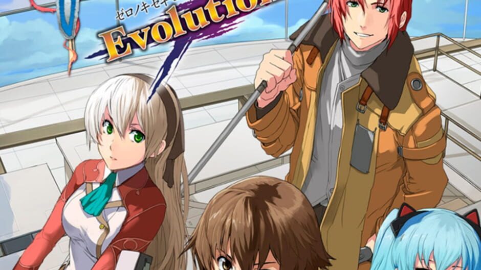 英雄伝説 零の軌跡 Evolution