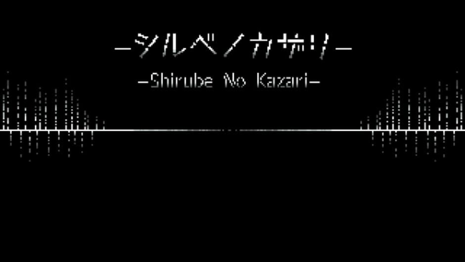Shirube no Kazari