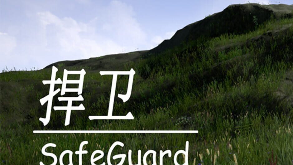 SafeGuard