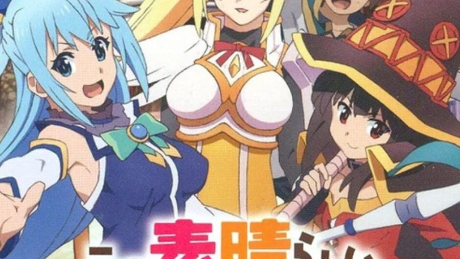 KonoSuba: God's Blessing on this Wonderful World! Judgment on this Greedy Game!